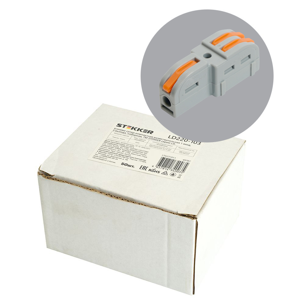 Клемма супер-компактная разветвительная 1 вход, 2 выхода, наборная STEKKER,LD220-102  от компании Ферон