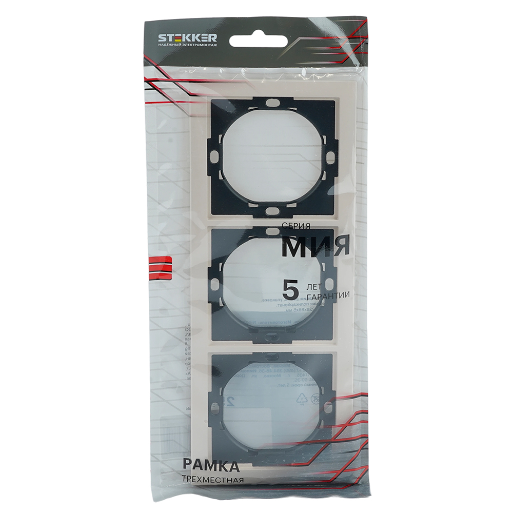 Рамка 3-местная, STEKKER, серия Мия, PFR00-3003-08, пудровый жемчуг от компании Stekker