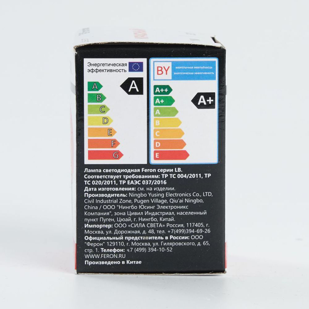 Лампа светодиодная Feron LB-37 Шарик матовый E27 1W 230V Красный от компании Ферон