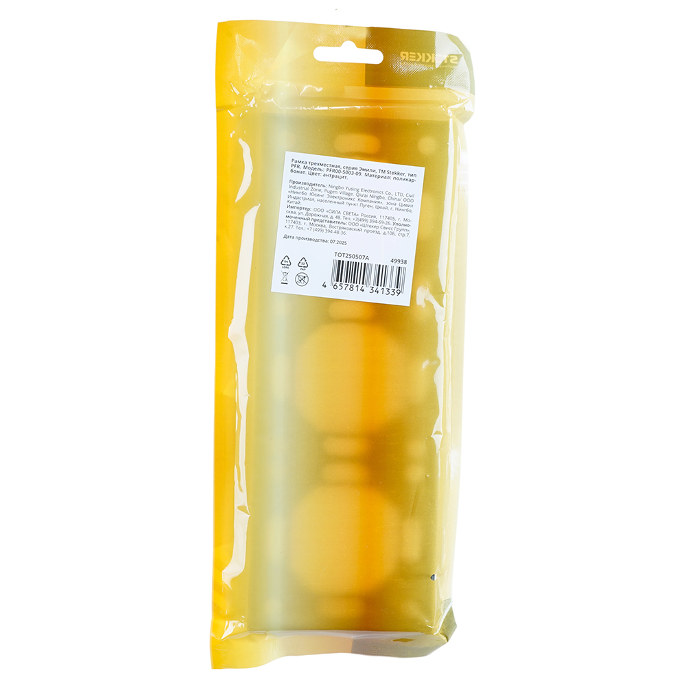 Рамка STEKKER, PFR00-5003-09 3-местная, серия Эмили, антрацит, soft touch от компании Stekker