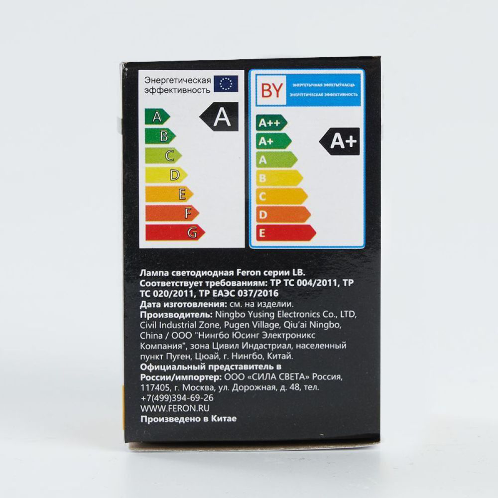 Лампа светодиодная Feron LB-37 Шарик матовый E27 1W 230V 2700K от компании Ферон