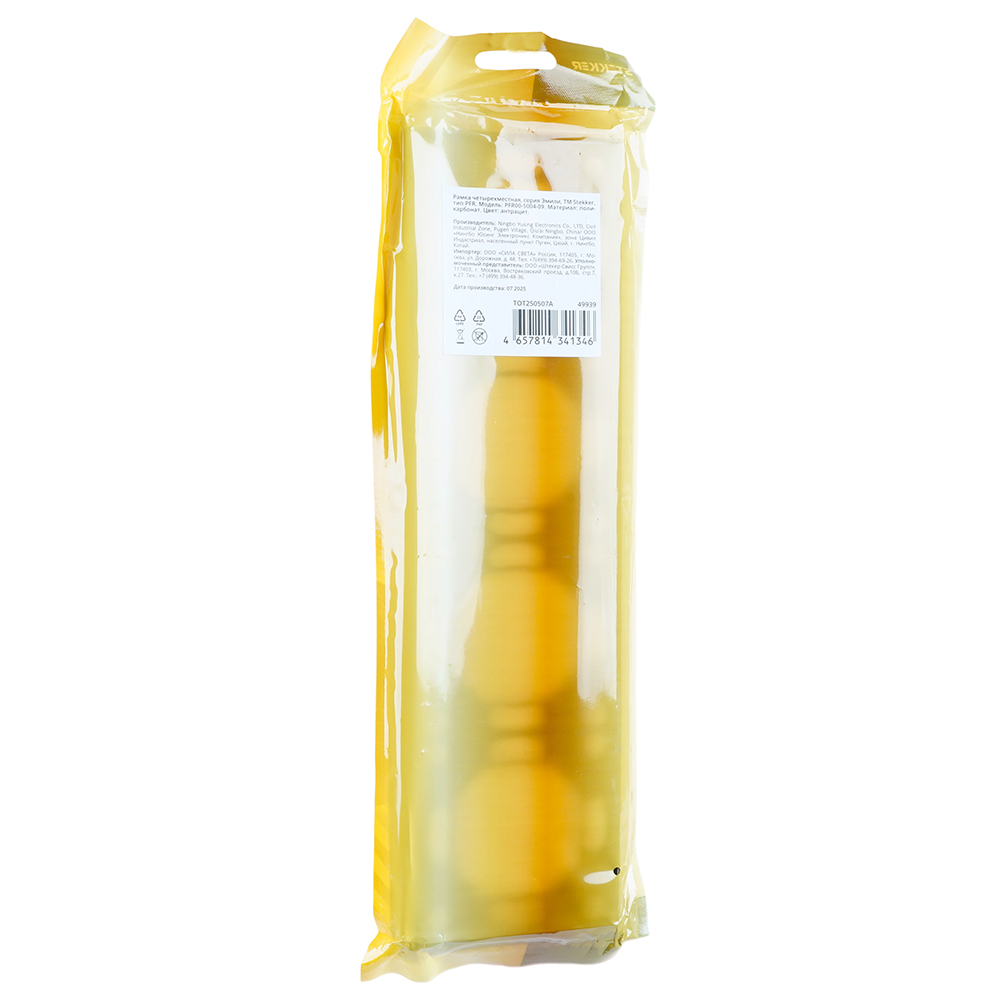 Рамка STEKKER, PFR00-5004-09 4-местная, серия Эмили, антрацит, soft touch от компании Stekker