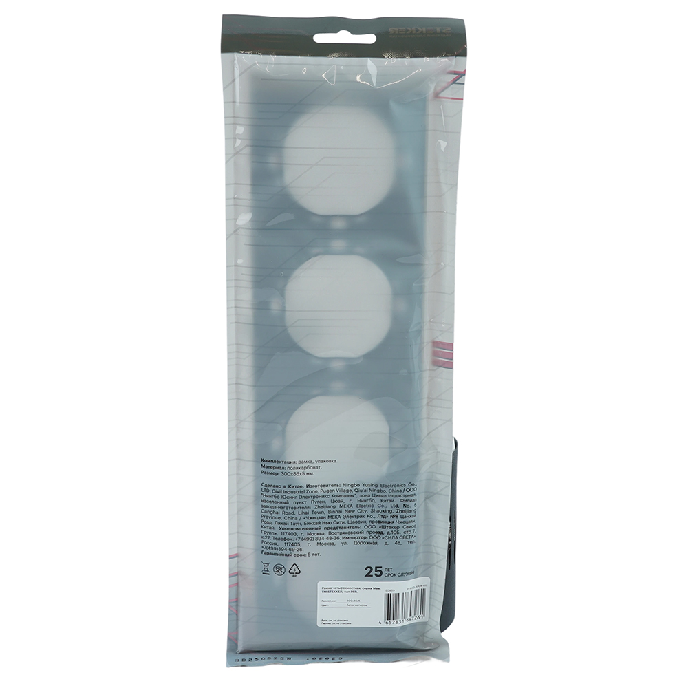 Рамка 4-местная, STEKKER, серия Мия, PFR00-3004-01, белая магнолия от компании Stekker