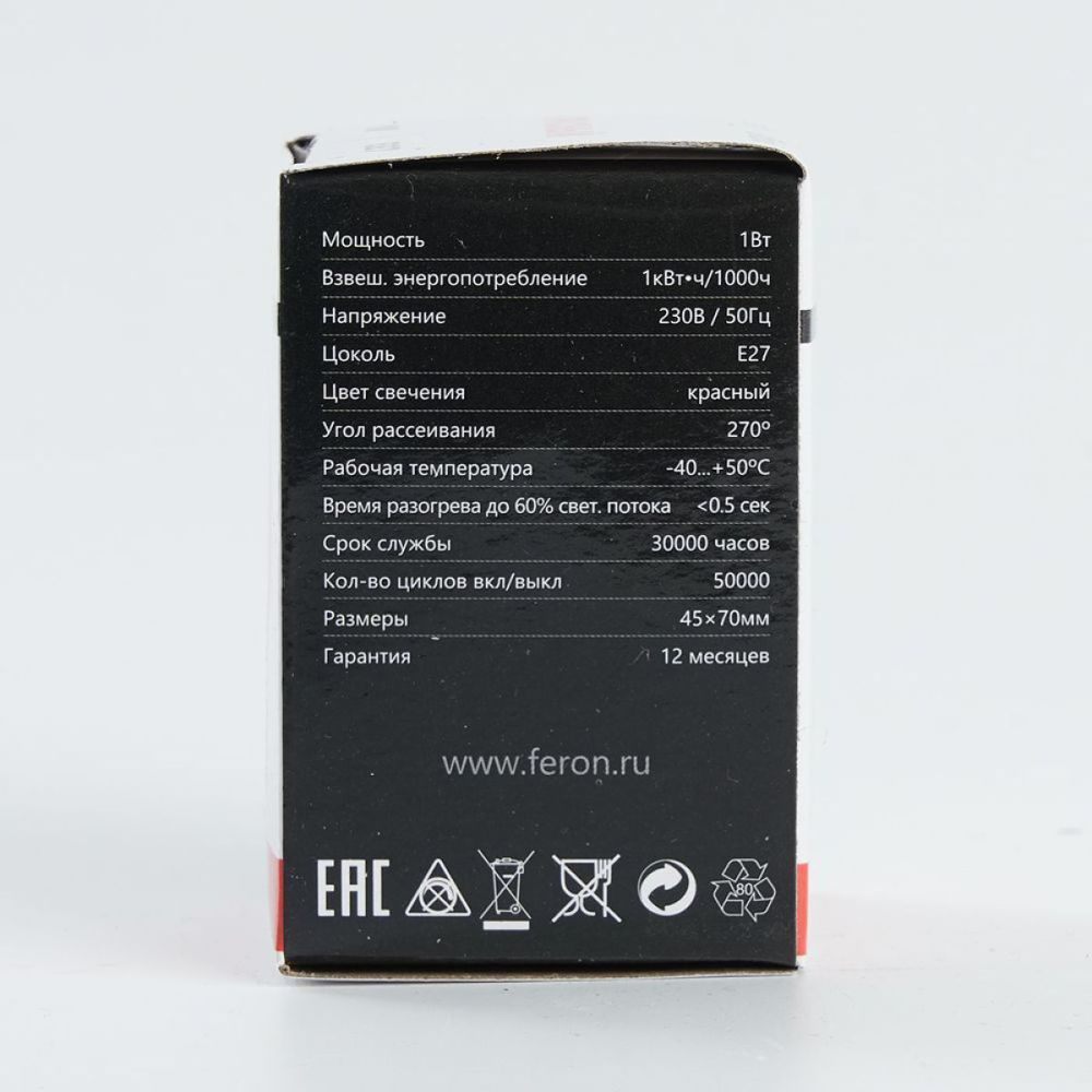 Лампа светодиодная Feron LB-37 Шарик матовый E27 1W 230V Красный от компании Ферон