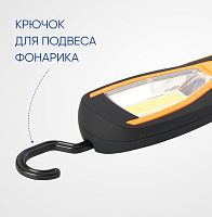 Фонарь рабочий FERON TH2402 на батарейках 3*AA, COB 2W пластик 41714 Фонарь рабочий FERON TH2402 на батарейках 3*AA, COB 2W пластик 41714