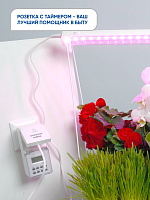Розетка с таймером Feron TM23 недельная электронная мощность 3500W/16A IP44  Розетка с таймером Feron TM23 недельная электронная мощность 3500W/16A IP44
