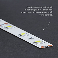 Светодиодная LED лента Feron LS616, 180SMD(2835)/m 17W/m 12V 5m 3000К Артикул 41279 Светодиодная LED лента Feron LS616, 180SMD(2835)/m 17W/m 12V 5m 3000К Артикул 41279