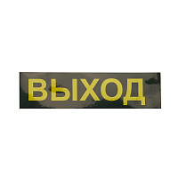 Светильник аварийный, 30 LED AC/DC, белый, EM111 артикул 41533 Светильник аварийный, 30 LED AC/DC, белый, EM111 артикул 41533