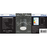 Светильник потолочный Feron HL350 12W, 230V, GX53 и подсветка 1W, 4000K, белый 41453 Светильник потолочный Feron HL350 12W, 230V, GX53 и подсветка 1W, 4000K, белый 41453