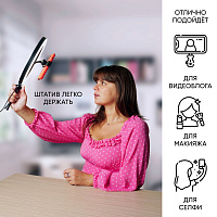 Кольцевая лампа Uzumi 245 мм с USB проводом, с регул. цвет.тем-ры 3000-6000К, WD-7777 48164 Кольцевая лампа Uzumi 245 мм с USB проводом, с регул. цвет.тем-ры 3000-6000К, WD-7777 48164
