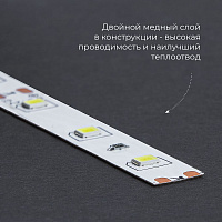 Светодиодная LED лента Feron LS603, 60SMD(2835)/m 4.8W/m 12V 5m синий Артикул 27673 Светодиодная LED лента Feron LS603, 60SMD(2835)/m 4.8W/m 12V 5m синий Артикул 27673
