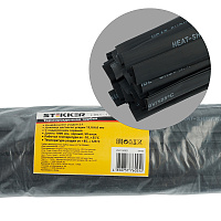 Термоусадочная трубка STEKKER HST-1260-100BK, длина 100 см., коэф. усадки 2:1, черный  39733