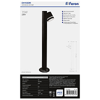 Светильник садово-парковый Feron DH1005, столб,  GX53 230V, черный 11710 Светильник садово-парковый Feron DH1005, столб,  GX53 230V, черный 11710