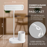 Светодиодный настольный светильник с USB проводом и аккумулятором 2,5Вт, с регулировкой цветовой температуры 2700-6500К, размер 300*170*160мм, WD-6073 48163 Светодиодный настольный светильник с USB проводом и аккумулятором 2,5Вт, с регулировкой цветовой температуры 2700-6500К, размер 300*170*160мм, WD-6073 48163