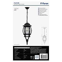 Светильник садово-парковый Feron 8105/PL8105 восьмигранный на цепочке 100W E27 230V, черный 11104 Светильник садово-парковый Feron 8105/PL8105 восьмигранный на цепочке 100W E27 230V, черный 11104