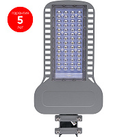 Светодиодный уличный консольный светильник Feron SP3050 150W 5000K 230V, серый 41272 Светодиодный уличный консольный светильник Feron SP3050 150W 5000K 230V, серый 41272
