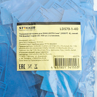Торцевая заглушка для ЗНИ LD579 4 мм² (JXB PT 4), синий LD579-1-40 49279 Торцевая заглушка для ЗНИ LD579 4 мм² (JXB PT 4), синий LD579-1-40 49279