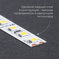 Светодиодная LED лента Feron LS502, 180SMD(2835)/м 16Вт/м 24V 30000*10*1.22мм 6000К 30м IP20
