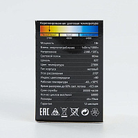 Лампа светодиодная Feron LB-37 Шарик матовый E27 1W 230V 2700K 25878