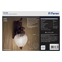 Светильник садово-парковый Feron PL540 на стену вниз 60W E27 230V, коричневый 11890 Светильник садово-парковый Feron PL540 на стену вниз 60W E27 230V, коричневый 11890