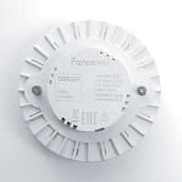 Лампа светодиодная Feron LB-1508 GX53 8W 175-265V 4000K OSRAM LED 38203 Лампа светодиодная Feron LB-1508 GX53 8W 175-265V 4000K OSRAM LED 38203