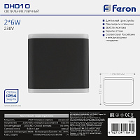 Светильник уличный светодиодный Feron DH010, 2*6W, 840Lm, 4000K, черный 11864 Светильник уличный светодиодный Feron DH010, 2*6W, 840Lm, 4000K, черный 11864