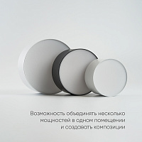 Светильник накладной со светодиодами 10W, 700Lm, белый (4000К), AL200 “Simple matte” 48074 Светильник накладной со светодиодами 10W, 700Lm, белый (4000К), AL200 “Simple matte” 48074