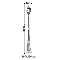 Светильник садово-парковый Feron 8111/PL8111 столб 100W E27 230V, черный 11212 Светильник садово-парковый Feron 8111/PL8111 столб 100W E27 230V, черный 11212