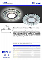 Светильник встраиваемый с LED подсветкой Feron CD944 потолочный MR16 G5.3 прозрачный, хром Светильник встраиваемый с LED подсветкой Feron CD944 потолочный MR16 G5.3 прозрачный, хром