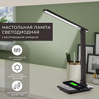 Настольный светодиодный светильник Feron DE1728  25W, 3000-6000К, 100-240V, коричневый 41451 Настольный светодиодный светильник Feron DE1728  25W, 3000-6000К, 100-240V, коричневый 41451
