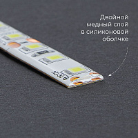 Светодиодная LED лента Feron LS604, 60SMD(2835)/m 4.8W/m 12V IP65 5m красный Артикул 27676 Светодиодная LED лента Feron LS604, 60SMD(2835)/m 4.8W/m 12V IP65 5m красный Артикул 27676