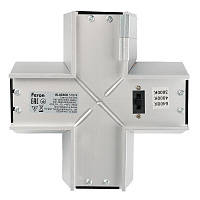 Светильник коннектор Feron AL4036X 6W 660Lm 3000К-4000К-6400K, X-образный, с ручным переключением режимов, серебро, 160*160*70мм возмож. соедин. в линию,серия RetailRay  Светильник коннектор Feron AL4036X 6W 660Lm 3000К-4000К-6400K, X-образный, с ручным переключением режимов, серебро, 160*160*70мм возмож. соедин. в линию,серия RetailRay